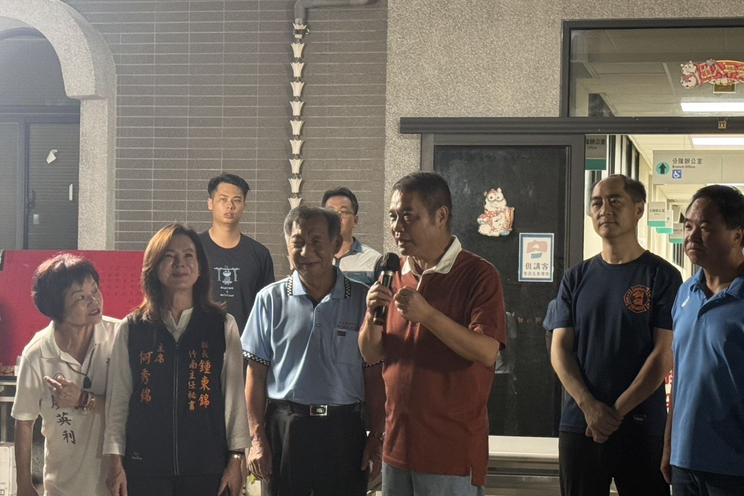 竹南義消中秋聯歡晚會
