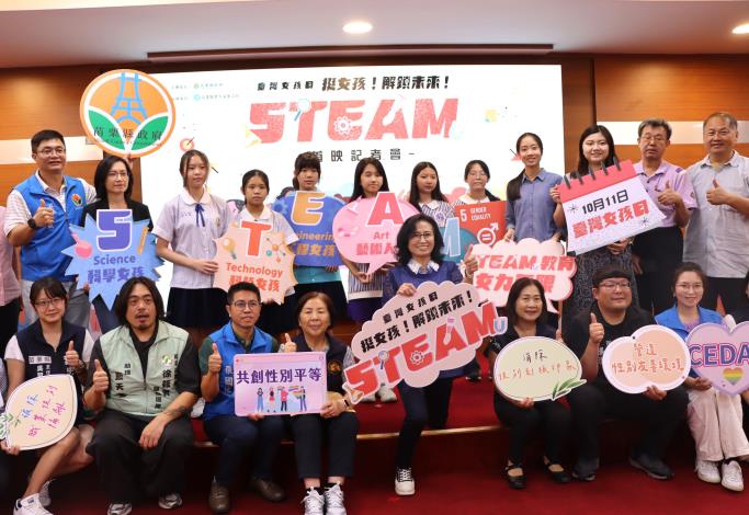 1縣府─STEAM宣導影片首映記者會IMG_4231.JPG