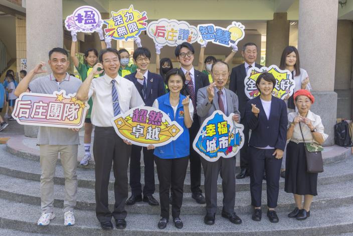 圖片來源：苗栗縣政府