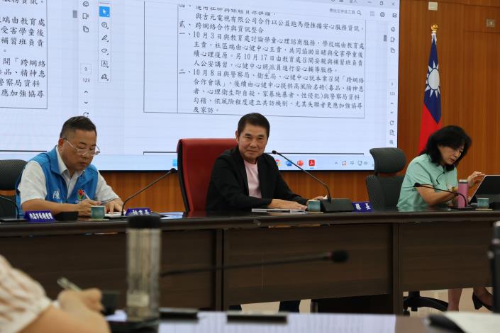 圖片來源：苗栗縣政府