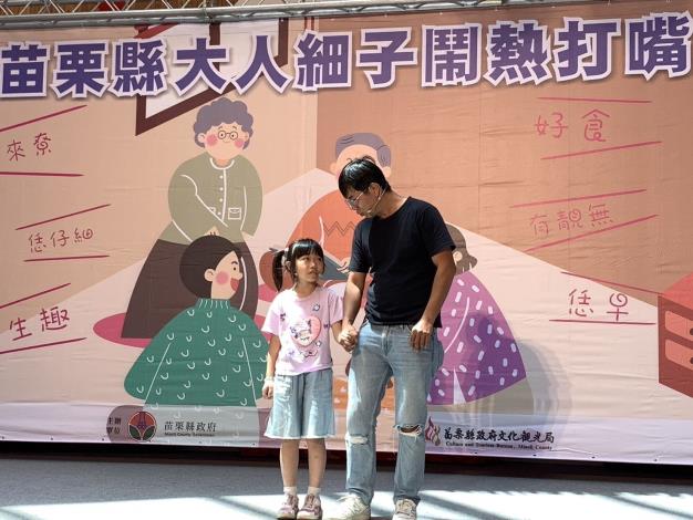 圖片來源：苗栗縣政府