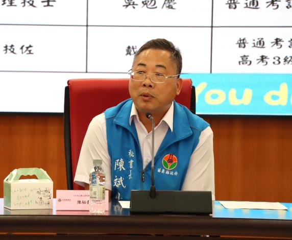 圖片來源：苗栗縣政府