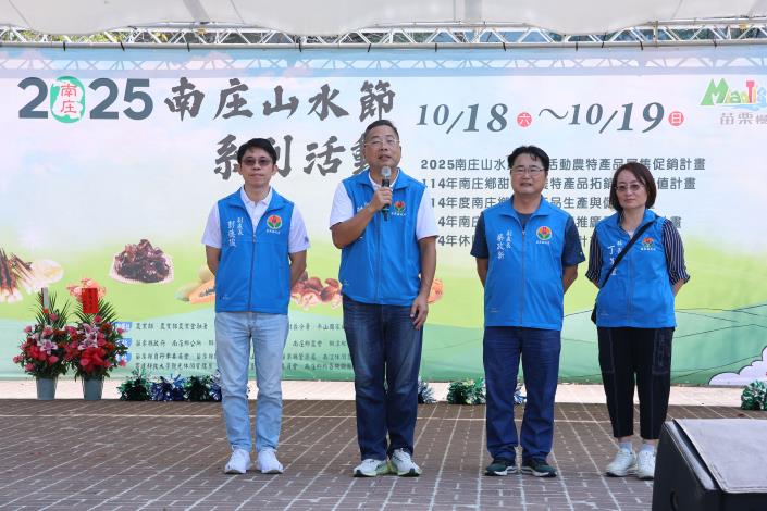 圖片來源：苗栗縣政府