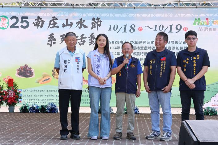 圖片來源：苗栗縣政府