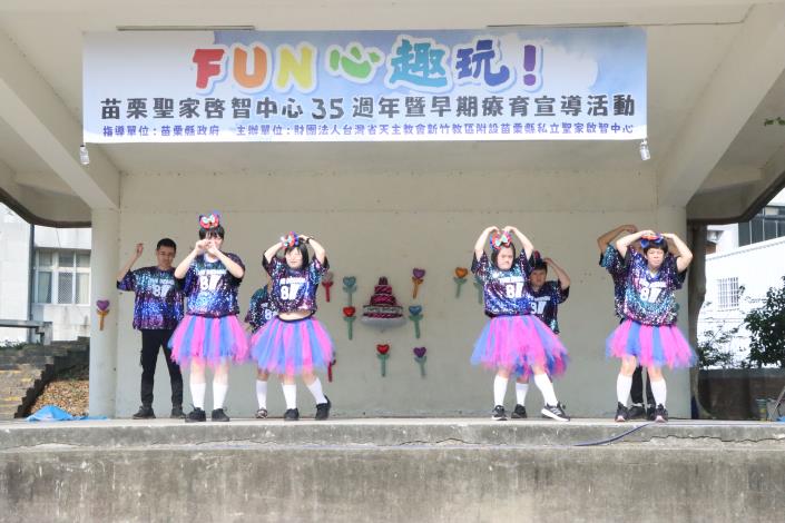 圖片來源:苗栗縣政府