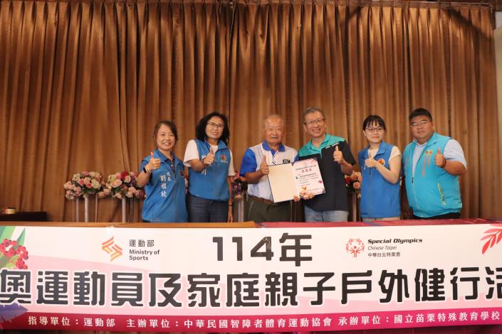 圖片來源：苗栗縣政府