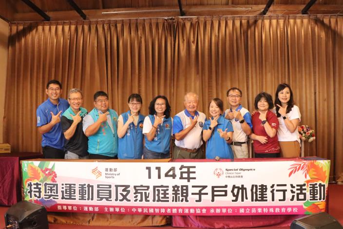 圖片來源：苗栗縣政府