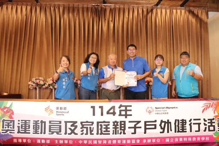 圖片來源：苗栗縣政府