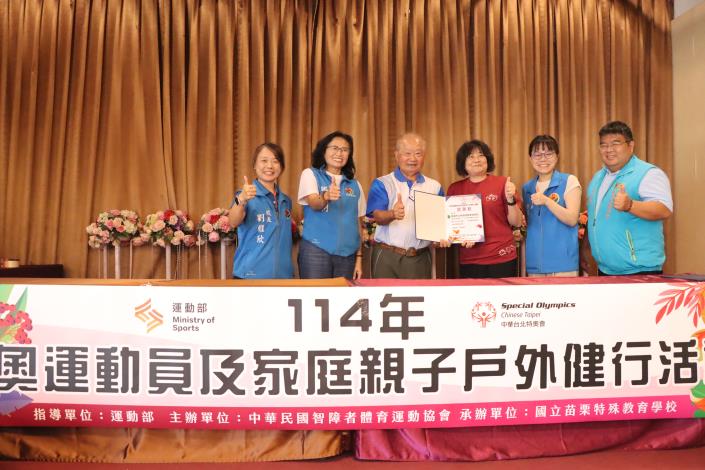 圖片來源：苗栗縣政府