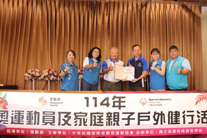 圖片來源：苗栗縣政府