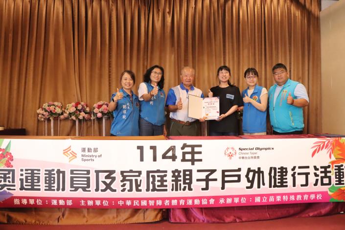 圖片來源：苗栗縣政府