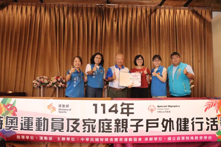 圖片來源：苗栗縣政府