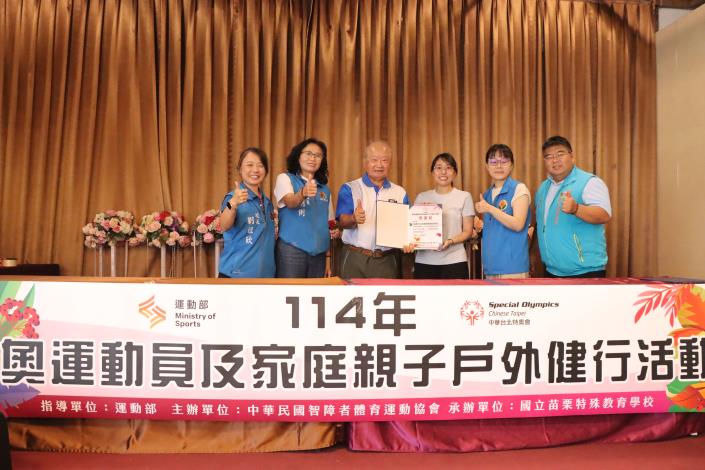 圖片來源：苗栗縣政府