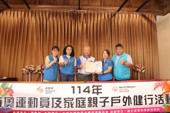 圖片來源：苗栗縣政府