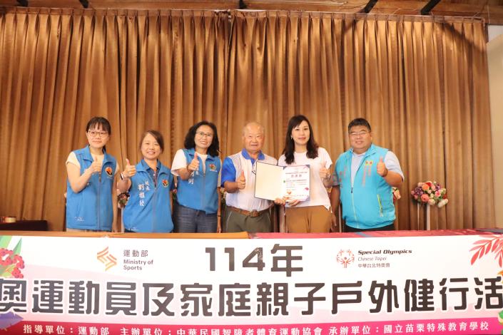 圖片來源：苗栗縣政府