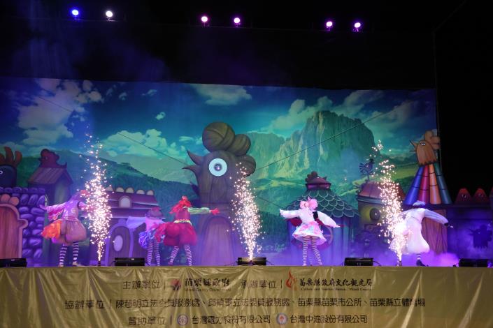 圖片來源:苗栗縣政府