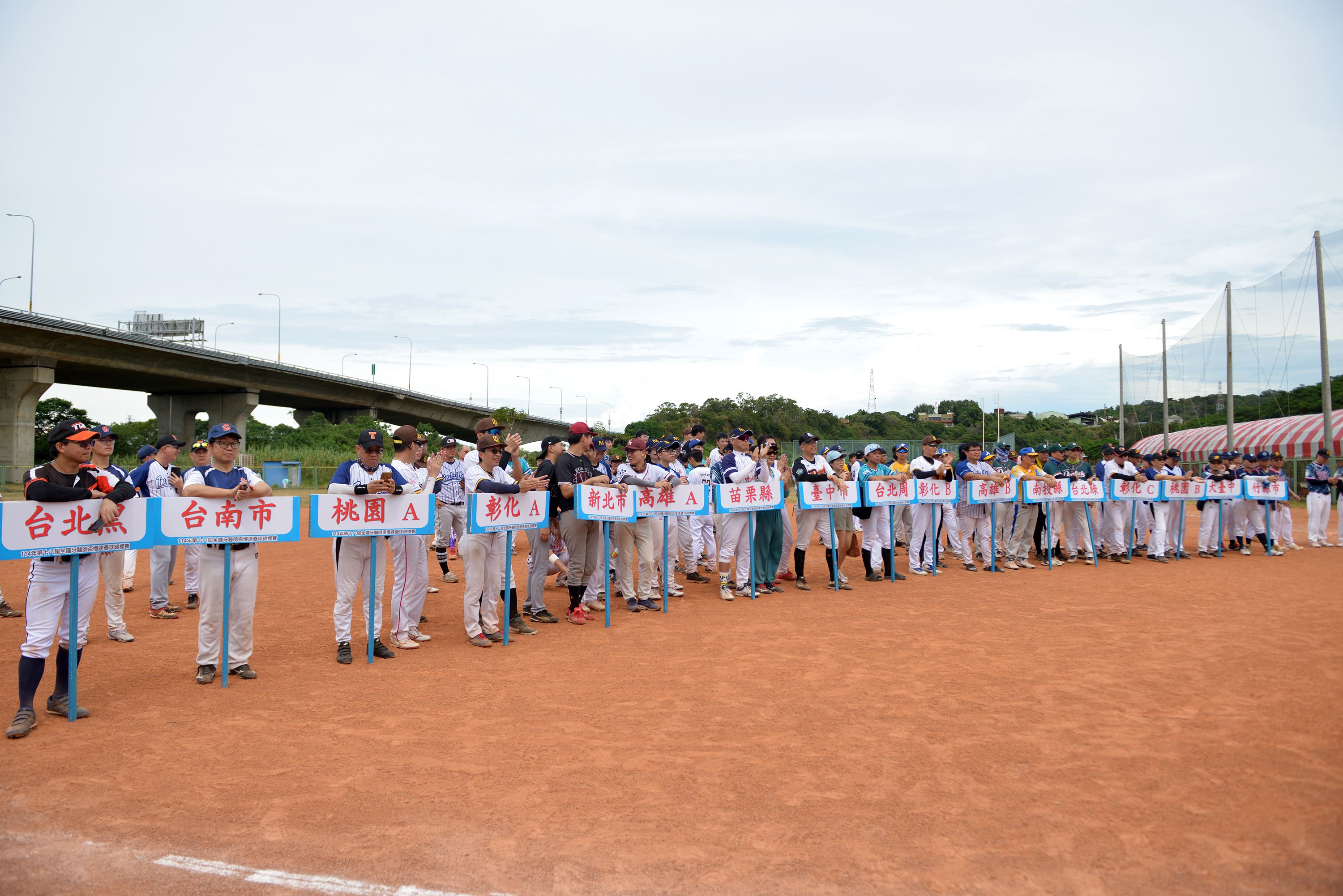 縣府5-第18屆全國牙醫師盃慢速壘球錦標賽.JPG