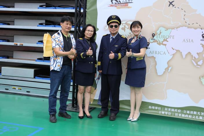 圖片來源:苗栗縣政府