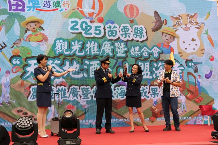 圖片來源:苗栗縣政府