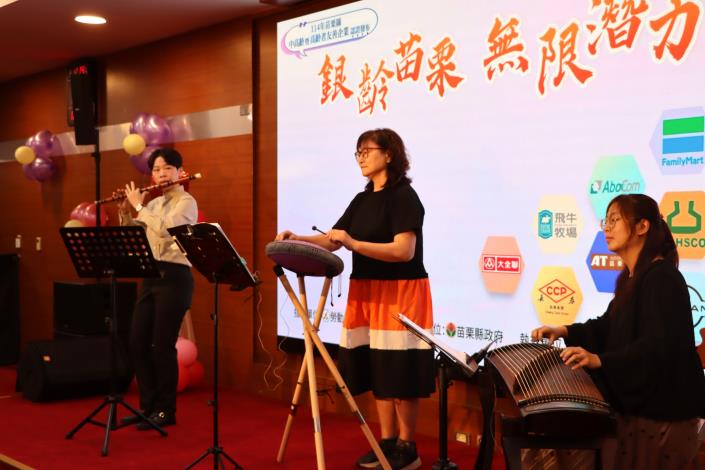 圖片來源:苗栗縣政府