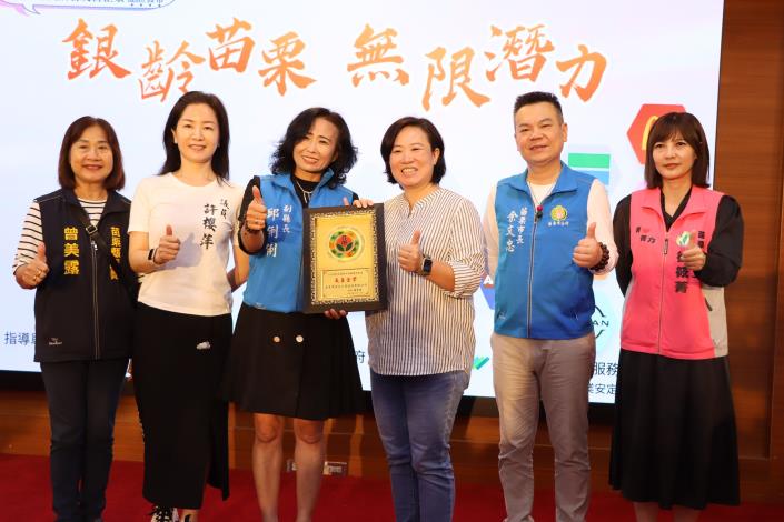 圖片來源:苗栗縣政府