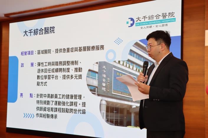 圖片來源:苗栗縣政府