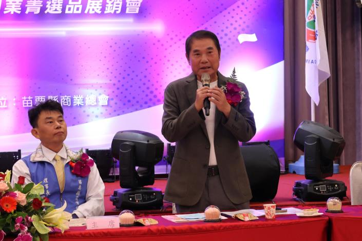 圖片來源:苗栗縣政府