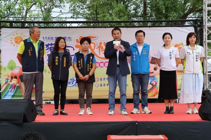 圖片來源：苗栗縣政府