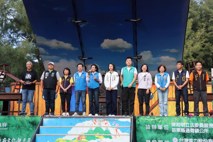 圖片來源：苗栗縣政府