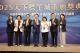 3縣府-標竿縣市首長合影.JPG