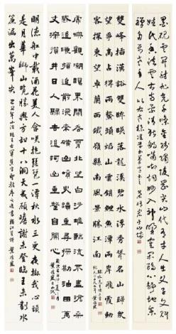 圖片來源：苗栗縣政府