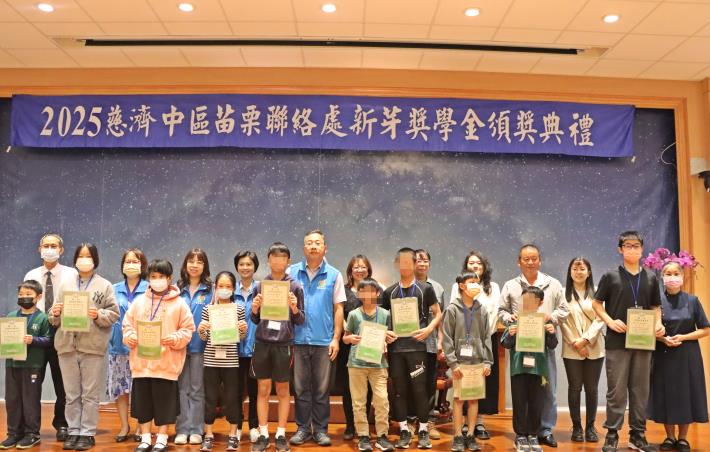 圖片來源:苗栗縣政府