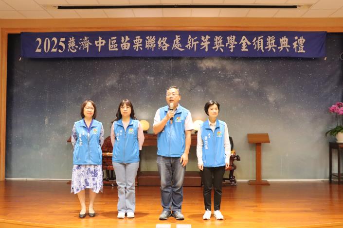 圖片來源:苗栗縣政府