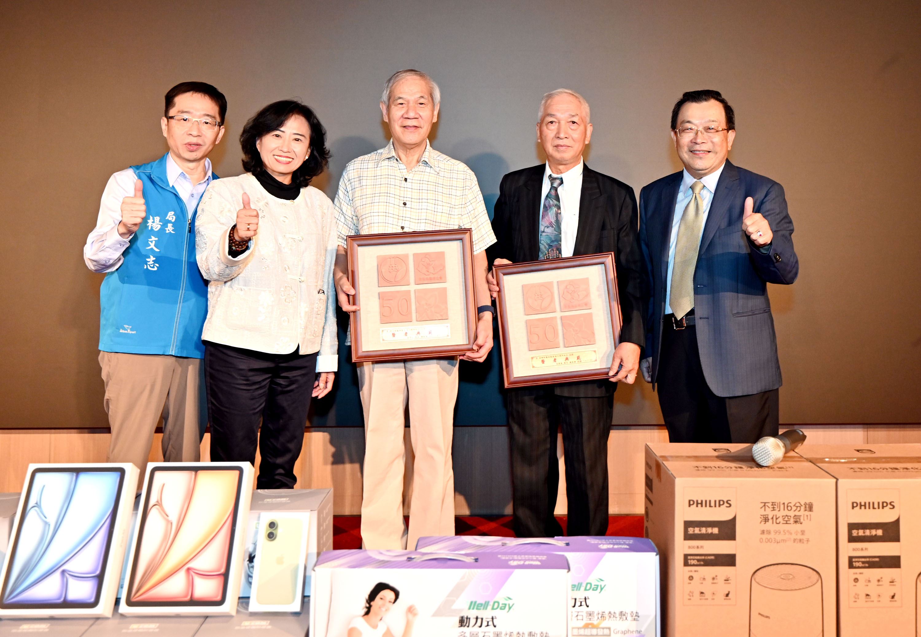 苗栗縣醫師公會慶祝醫師節   副縣長表揚在苗栗服務30至50年的22位醫師