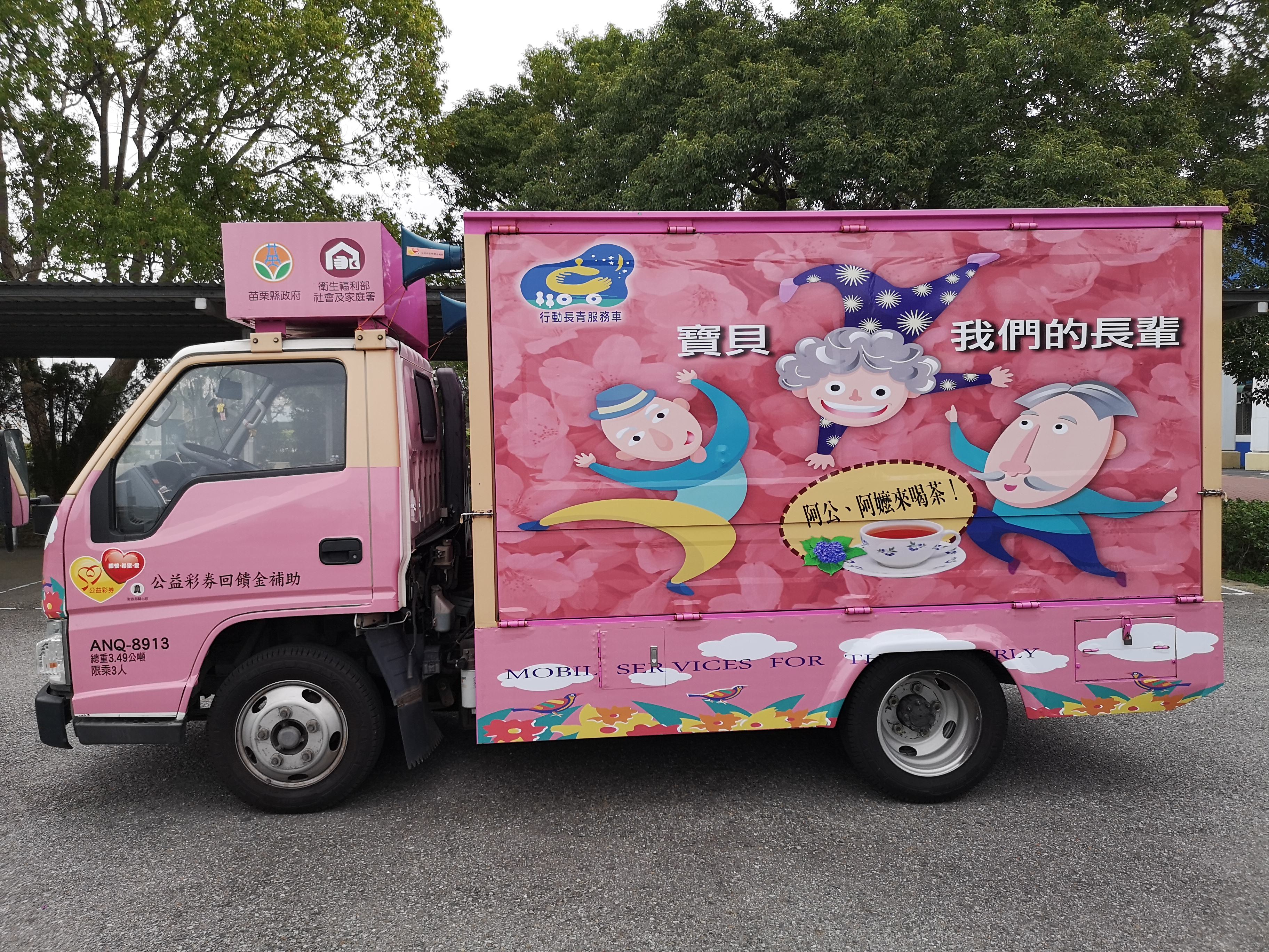 114年11月份苗栗縣行動式老人文康休閒巡迴服務行程表