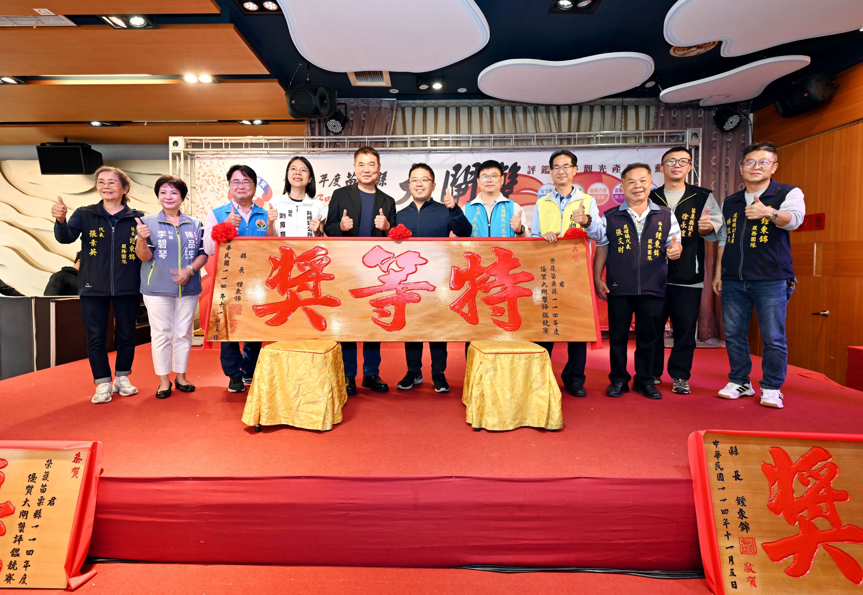 苗栗優質大閘蟹評鑑    銅鑼蟹農吳克豐獲特等獎