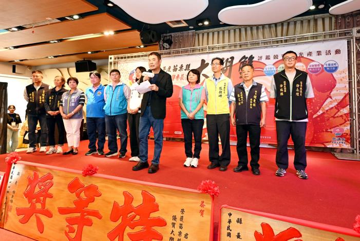 圖片來源:苗栗縣政府