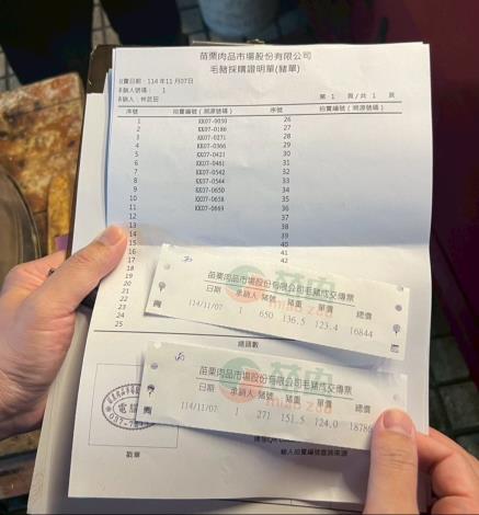 圖片來源：苗栗縣政府