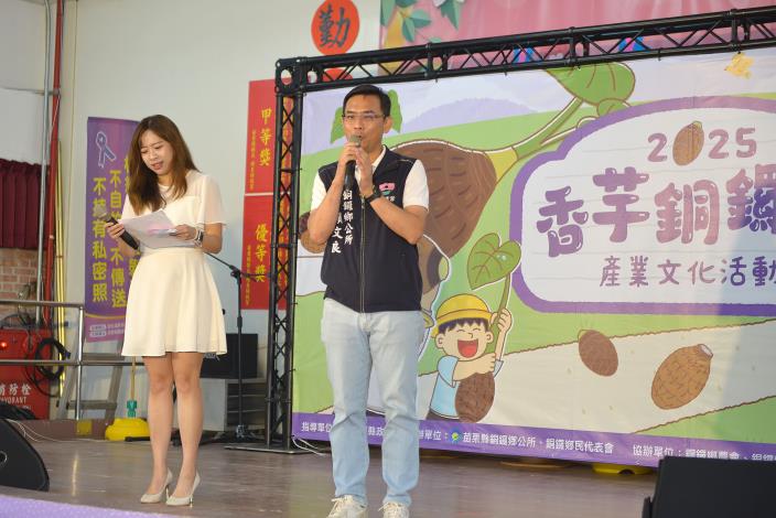 圖片來源:苗栗縣政府