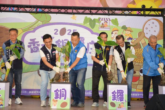 圖片來源:苗栗縣政府