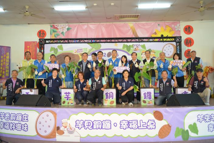 圖片來源:苗栗縣政府