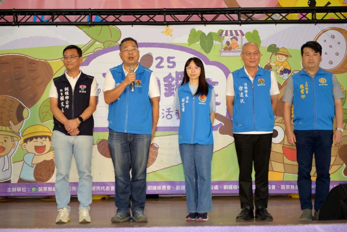 圖片來源:苗栗縣政府