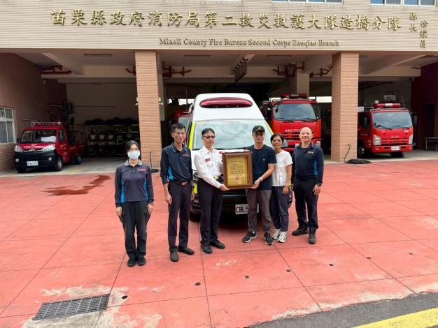 圖片來源：苗栗縣政府