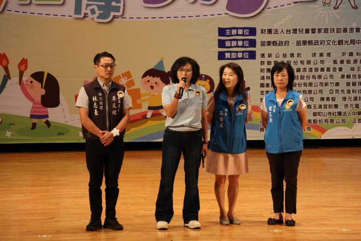 圖片來源：苗栗縣政府