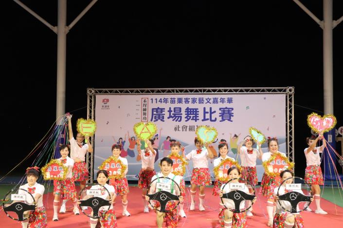 圖片來源：苗栗縣政府