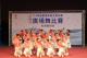 3縣府-114年苗栗客家藝文嘉年華活動-廣場舞比賽.JPG