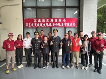 泰安分隊新任分隊長布達