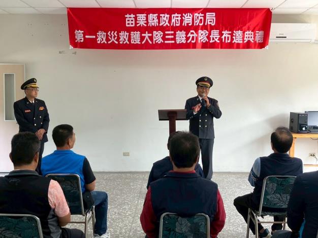 圖片來源：苗栗縣政府