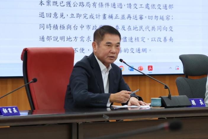 圖片來源：苗栗縣政府