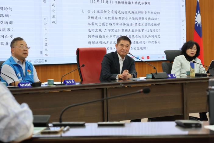 圖片來源：苗栗縣政府